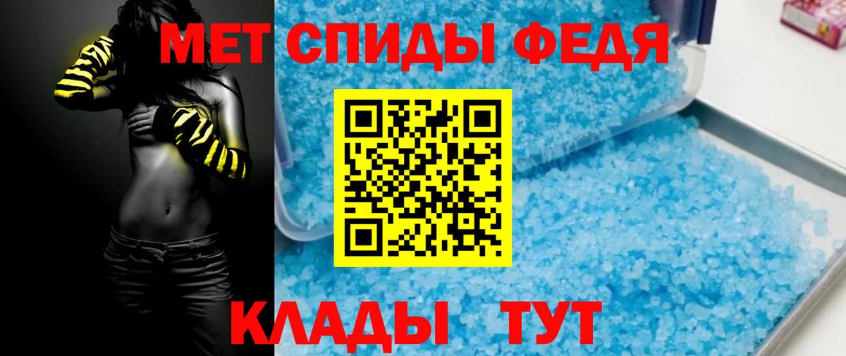 АМФ Розовый  АМФЕТАМИН  Грязи  Вход с VPN  АМФЕТАМИН 