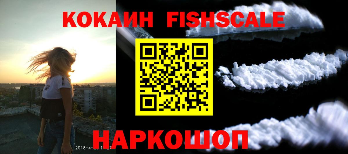 КОКАИН 97%  Вход с VPN  Грязи  КОКАИН  Кокаин Columbia 