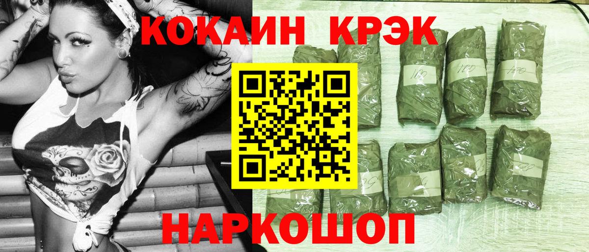 Кокаин 99% Грязи