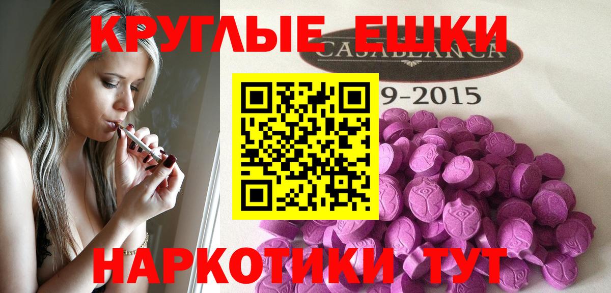 ЭКСТАЗИ Cube Грязи