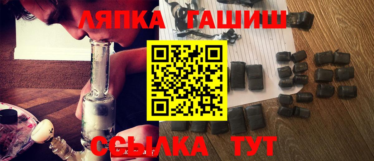 Гашиш 40% ТГК Грязи