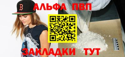 мет Балаково