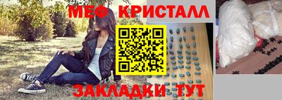 кокаин премиум Бийск