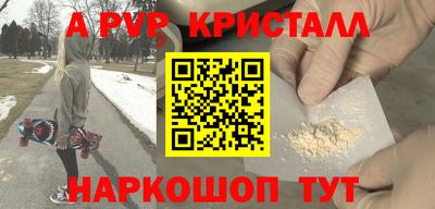 мет Балашиха