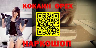 дистиллят марихуана Берёзовский
