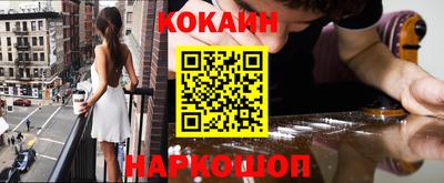 мефедрон VHQ Беслан