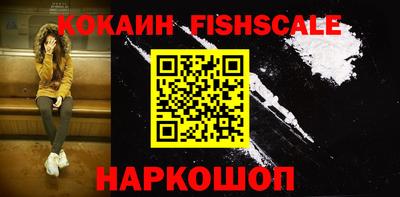 мефедрон VHQ Беслан