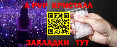 мет Балашиха