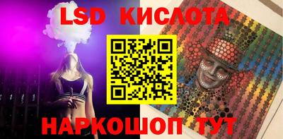 индика Балахна