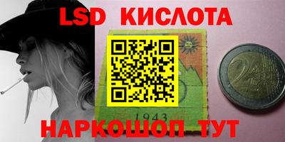 индика Балахна