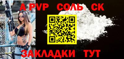 мефедрон VHQ Беслан