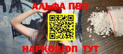 мет Балаково