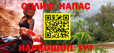 мефедрон VHQ Беслан