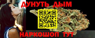 мефедрон VHQ Беслан
