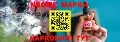 индика Балахна