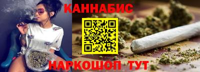 кокаин премиум Бийск