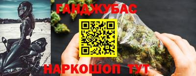 дистиллят марихуана Берёзовский