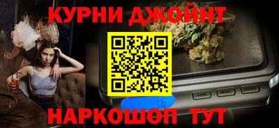 кокаин премиум Бийск
