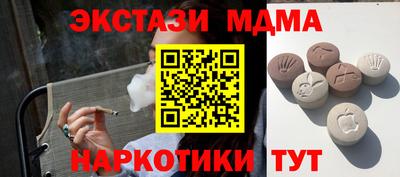 кокаин премиум Бийск