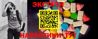 мефедрон VHQ Беслан