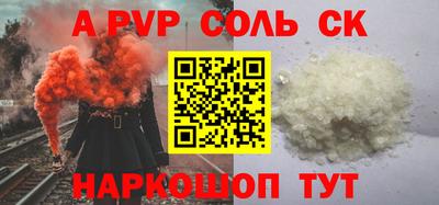 мефедрон VHQ Беслан