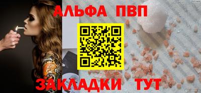 мет Балаково