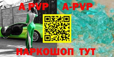 мефедрон VHQ Беслан