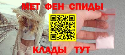 мефедрон VHQ Беслан