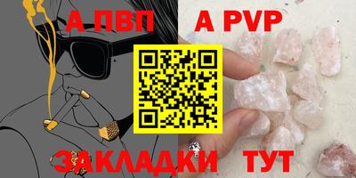 кокаин премиум Бийск