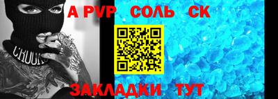 мет Балашиха