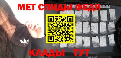 мефедрон VHQ Беслан