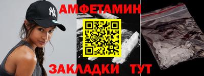 мет Балашиха