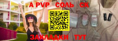 мефедрон VHQ Беслан
