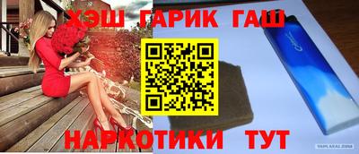 кокаин премиум Бийск