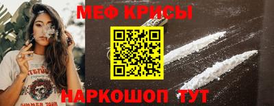 кокаин премиум Бийск