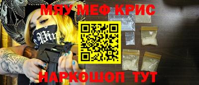 мет Балашиха