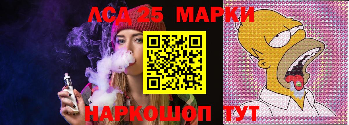 Грязи  Марки NBOMe 1500мкг  Вход с VPN 