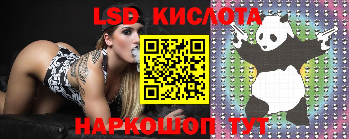 Марки 25I-NBOMe 1,5мг Грязи