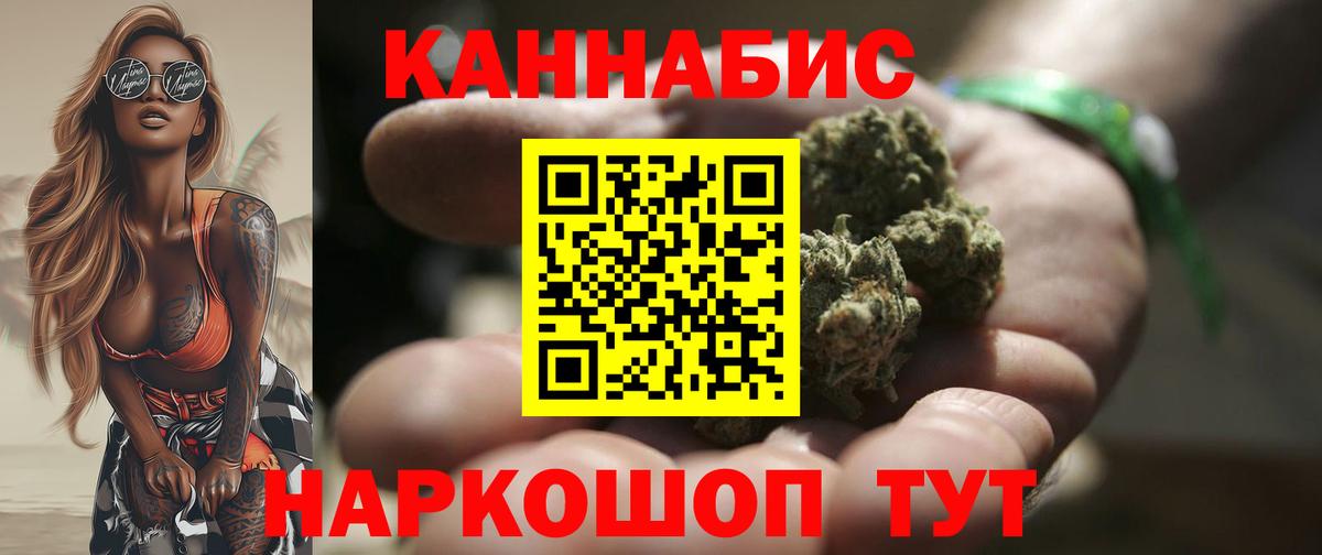 Марихуана MAZAR  Шишки марихуана White Widow  Вход с VPN  Каннабис марихуана  Грязи 
