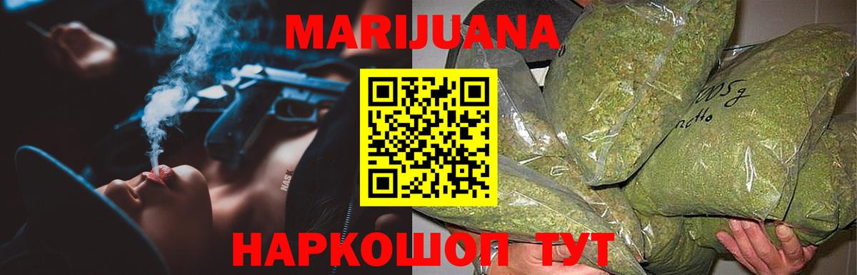 Марихуана Amnesia Грязи
